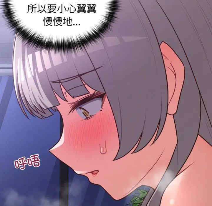 这公司归我了/这家公司归我管