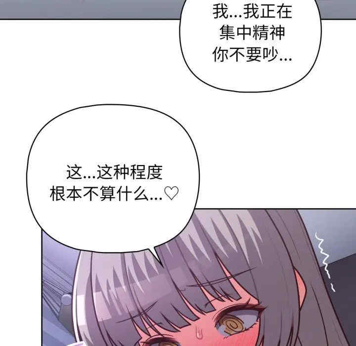 这公司归我了/这家公司归我管