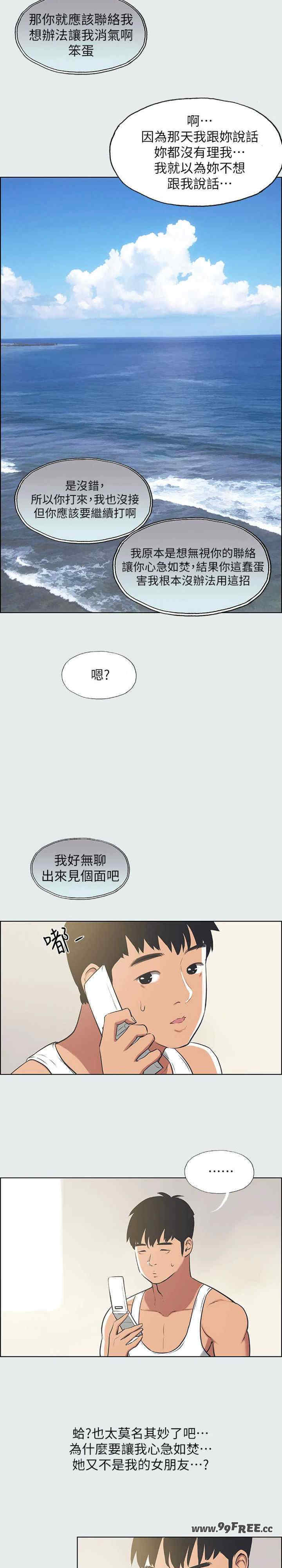 纵夏夜之梦(无码版)