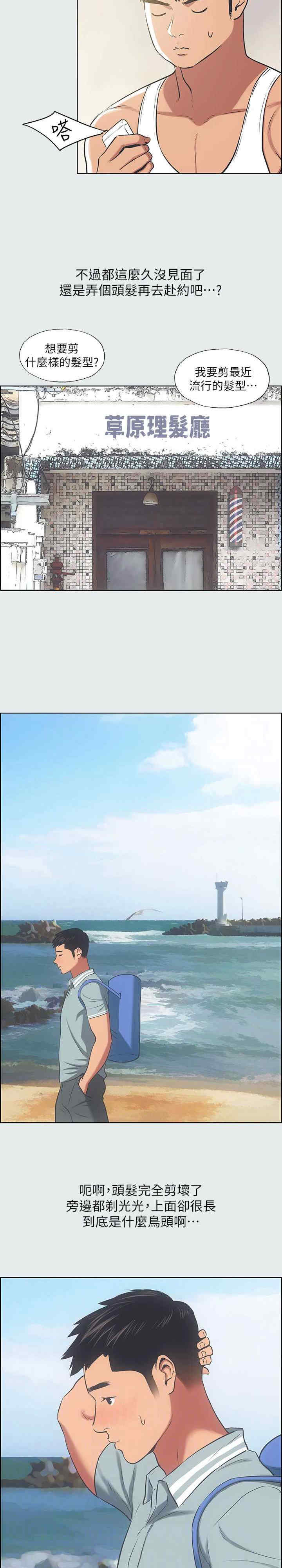 纵夏夜之梦(无码版)