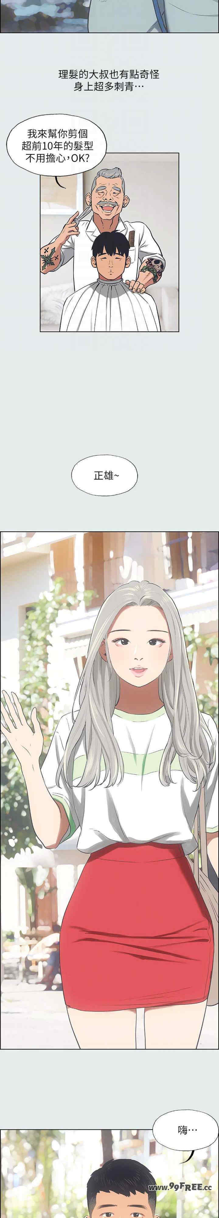 纵夏夜之梦(无码版)