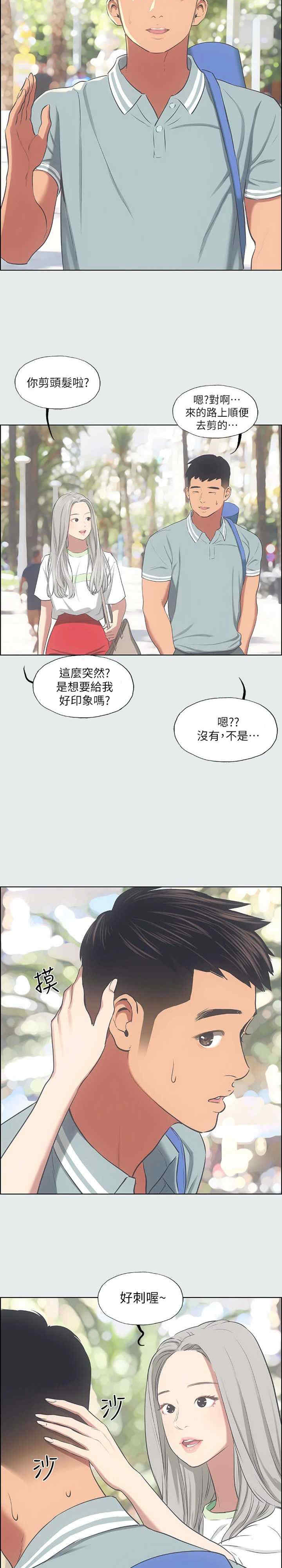 纵夏夜之梦(无码版)