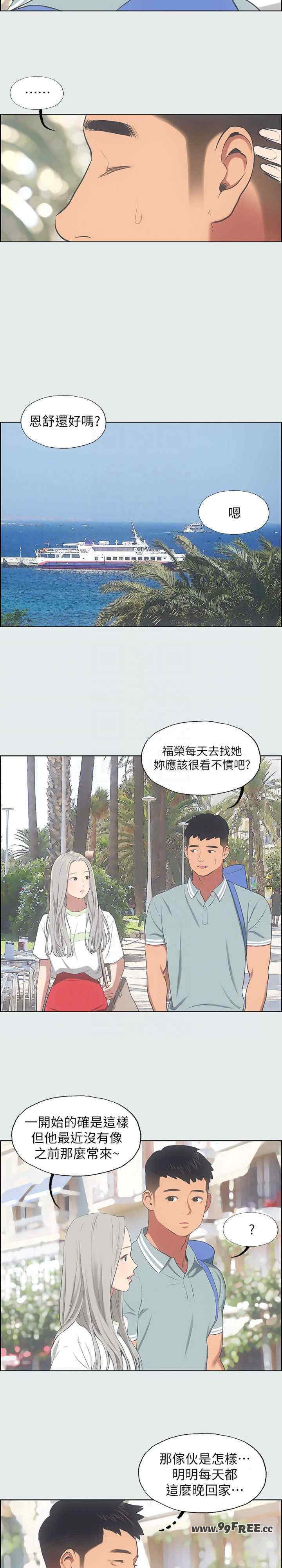 纵夏夜之梦(无码版)