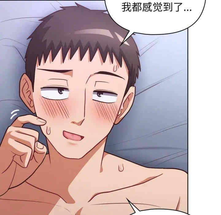 这公司归我了/这家公司归我管