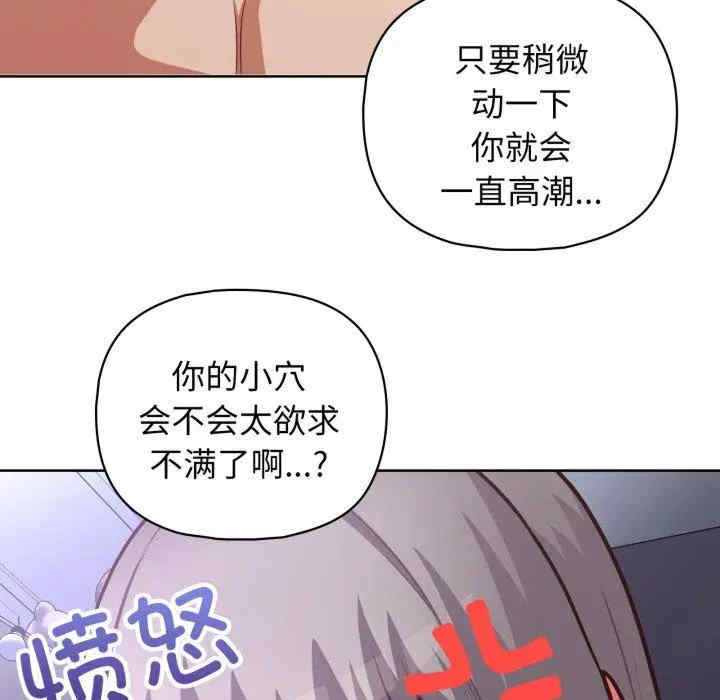 这公司归我了/这家公司归我管