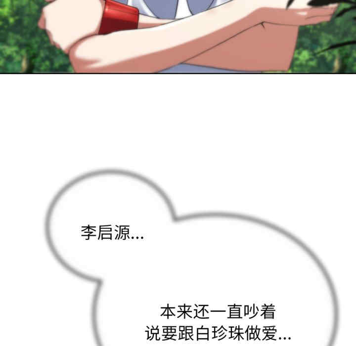 危险同学会