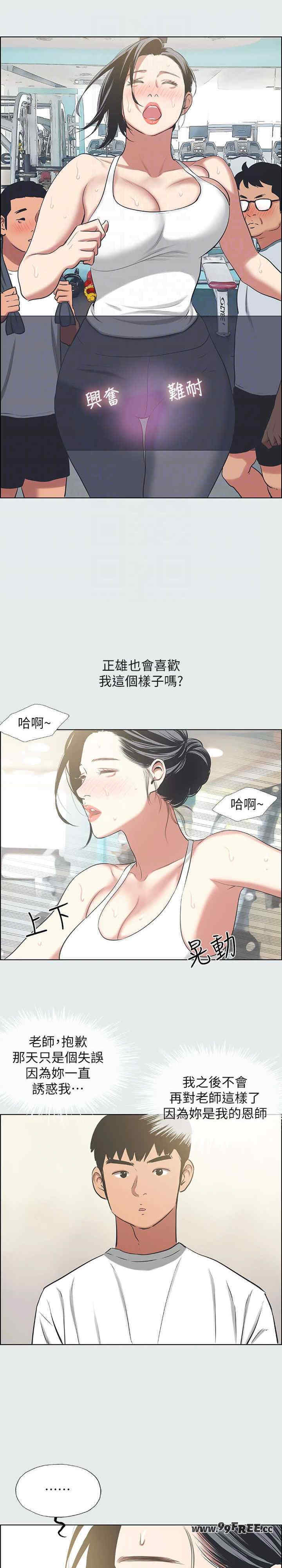 纵夏夜之梦(无码版)