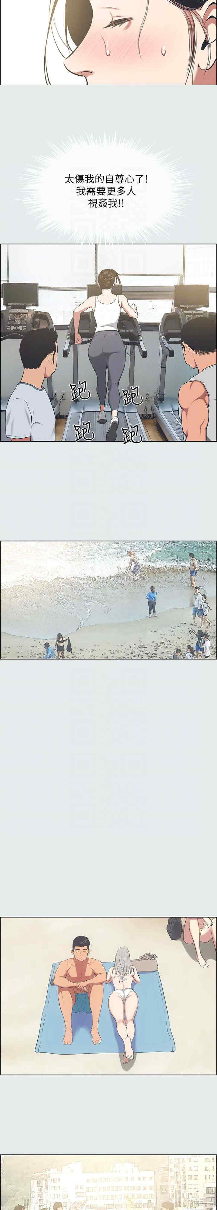 纵夏夜之梦(无码版)