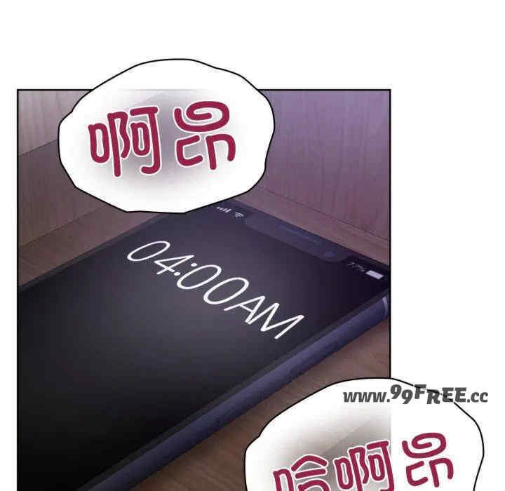 这公司归我了/这家公司归我管