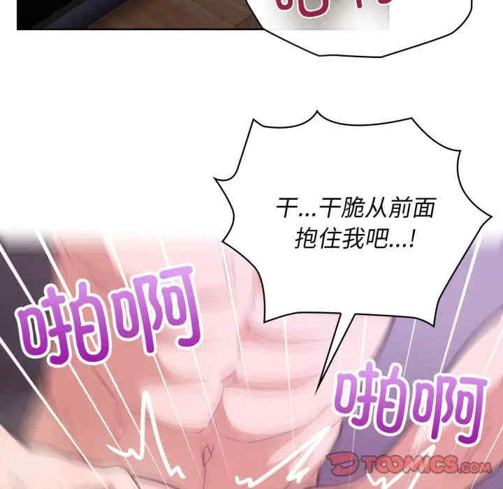 这公司归我了/这家公司归我管