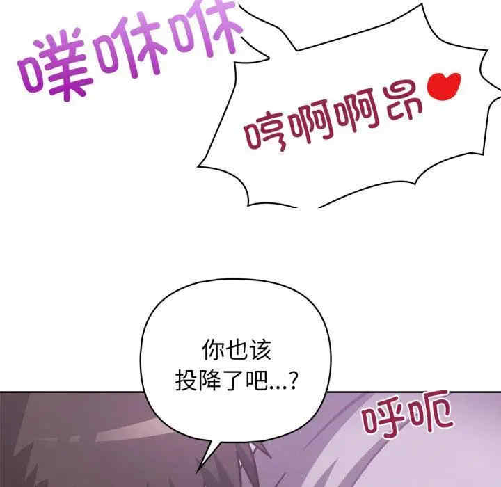 这公司归我了/这家公司归我管