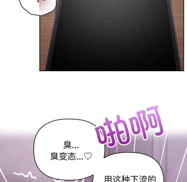 这公司归我了/这家公司归我管