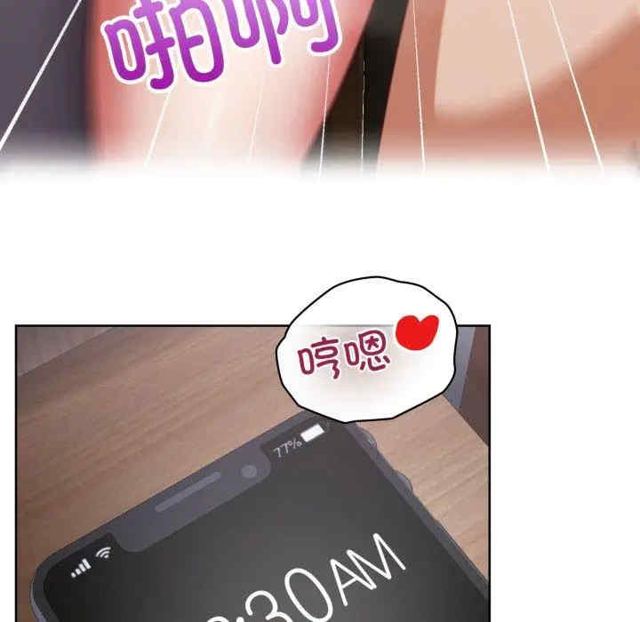 这公司归我了/这家公司归我管