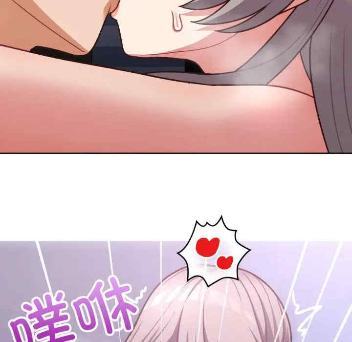 这公司归我了/这家公司归我管