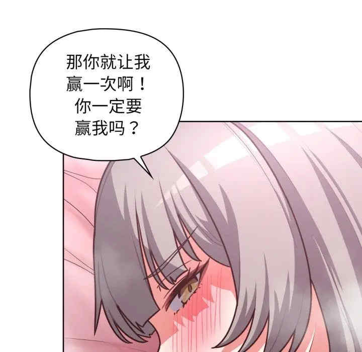 这公司归我了/这家公司归我管