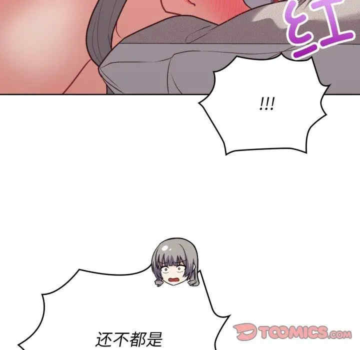 这公司归我了/这家公司归我管