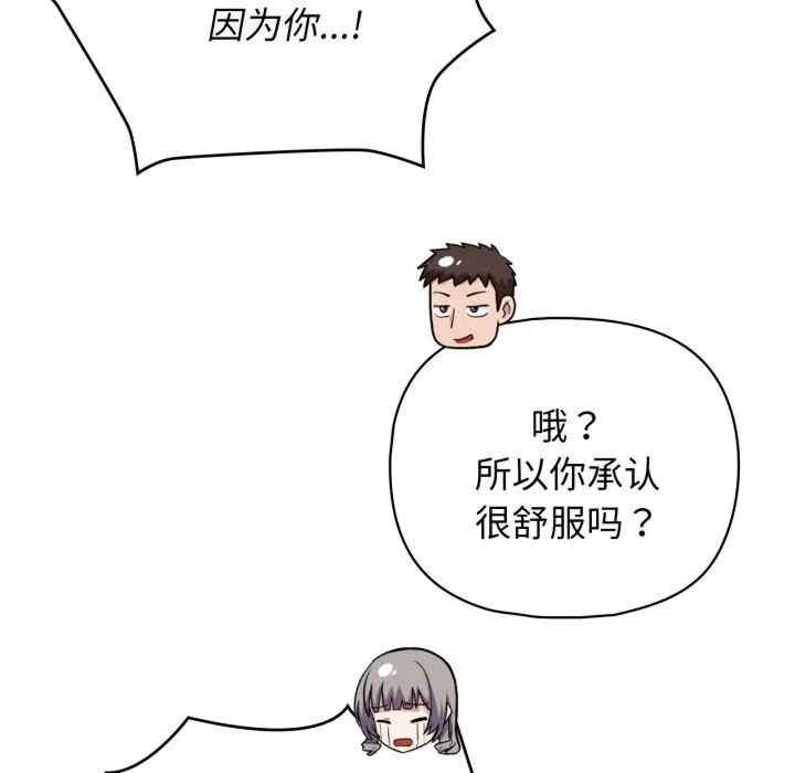 这公司归我了/这家公司归我管