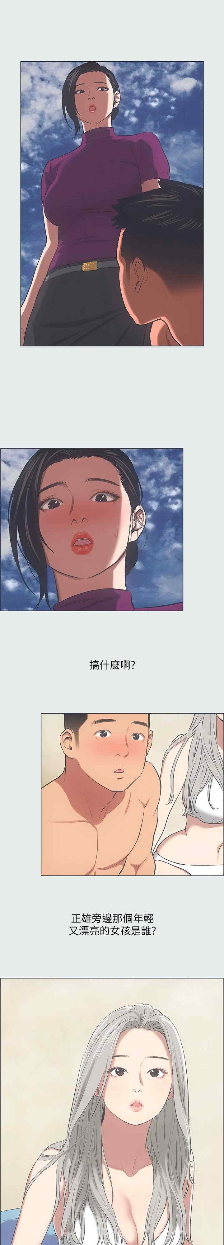 纵夏夜之梦(无码版)