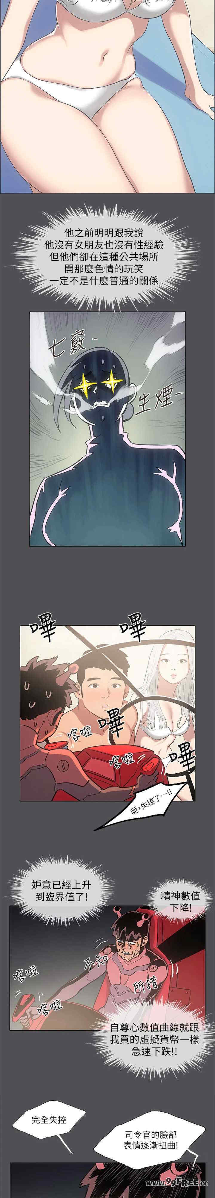 纵夏夜之梦(无码版)