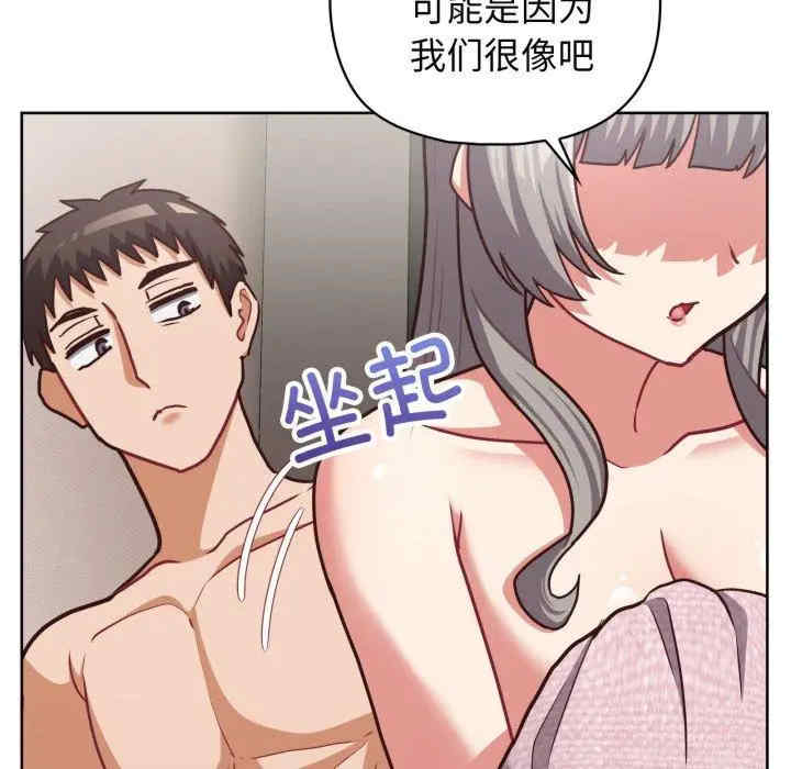 这公司归我了/这家公司归我管