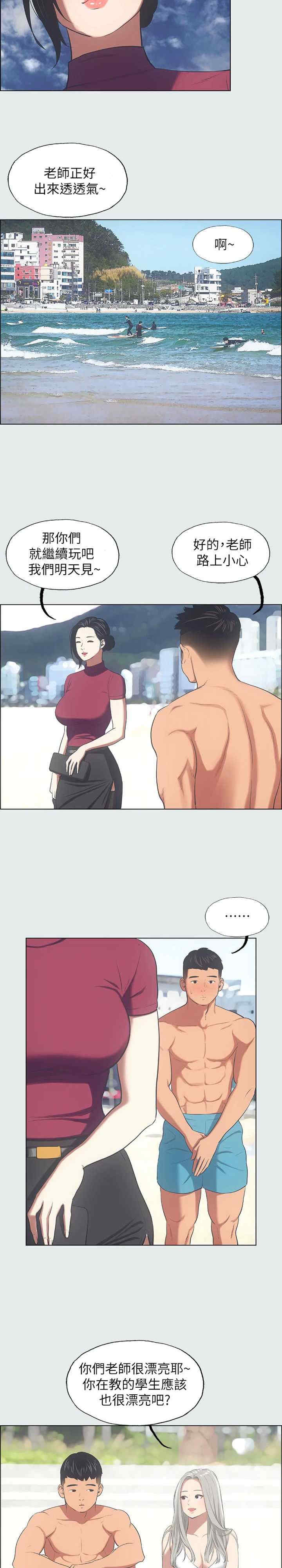 纵夏夜之梦(无码版)