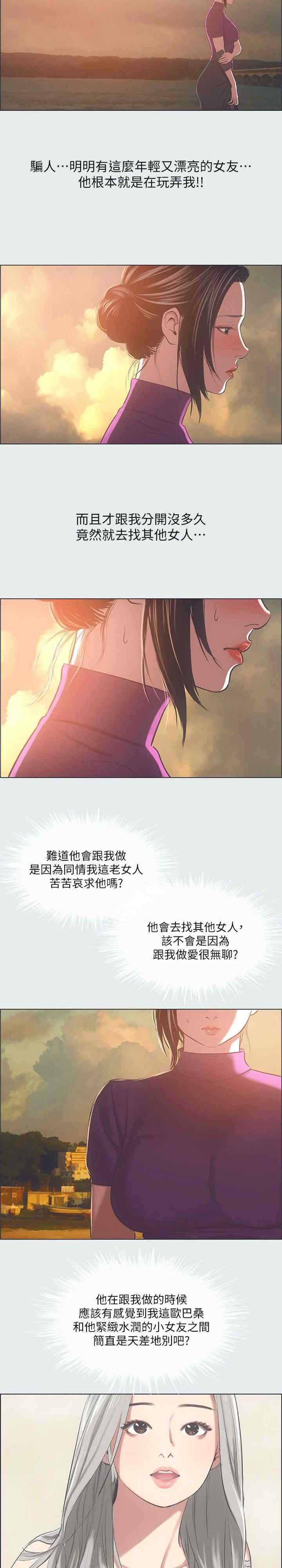 纵夏夜之梦(无码版)