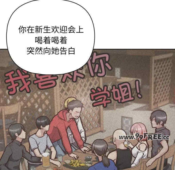 这公司归我了/这家公司归我管