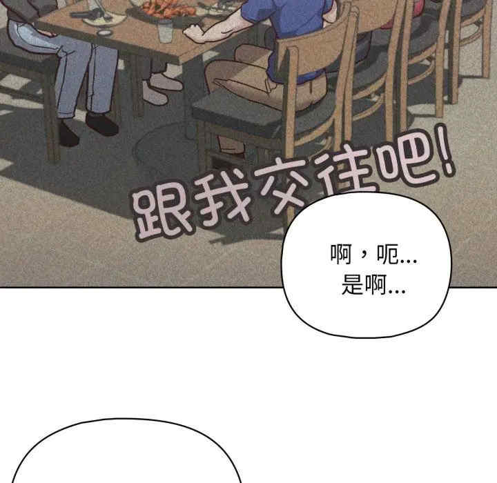 这公司归我了/这家公司归我管