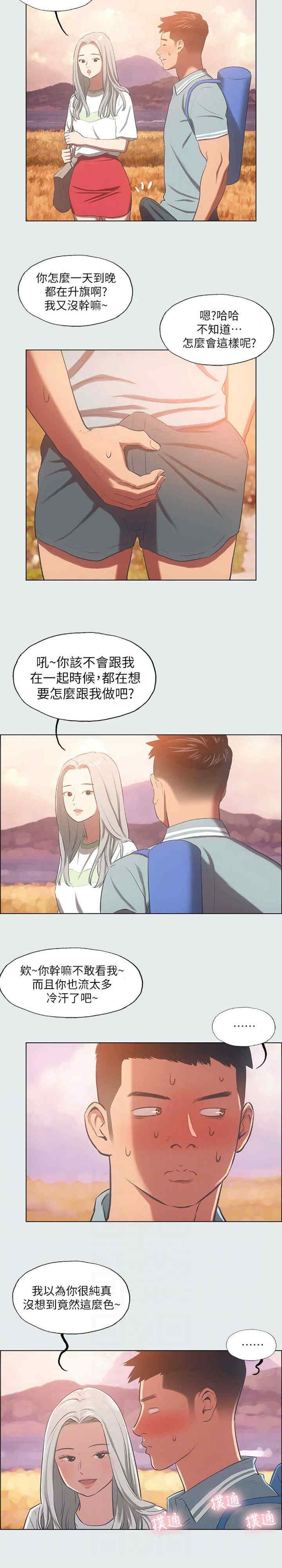 纵夏夜之梦(无码版)