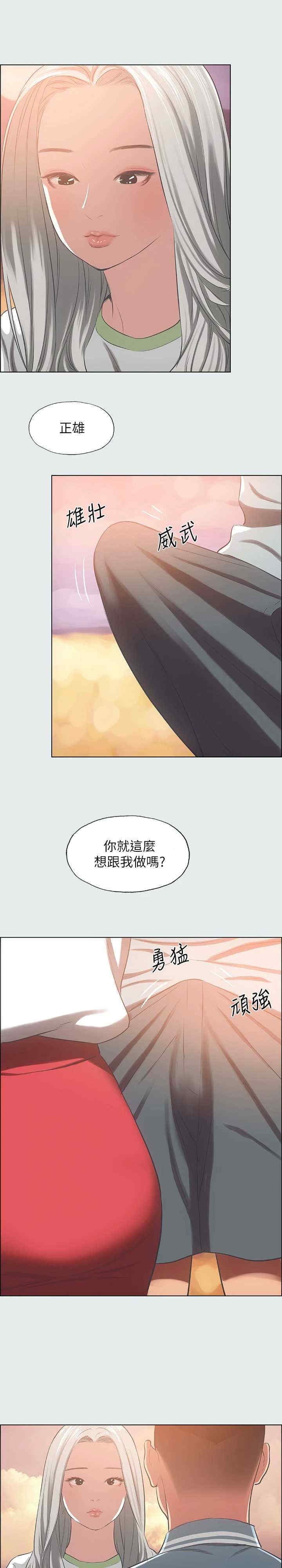 纵夏夜之梦(无码版)