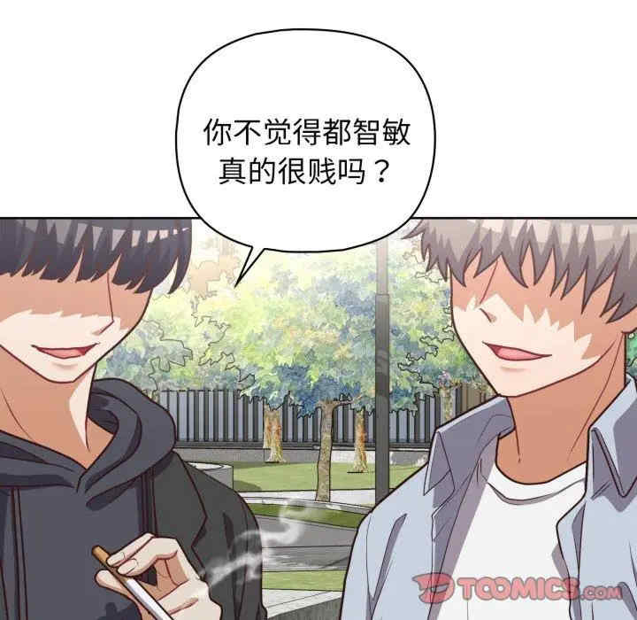 这公司归我了/这家公司归我管