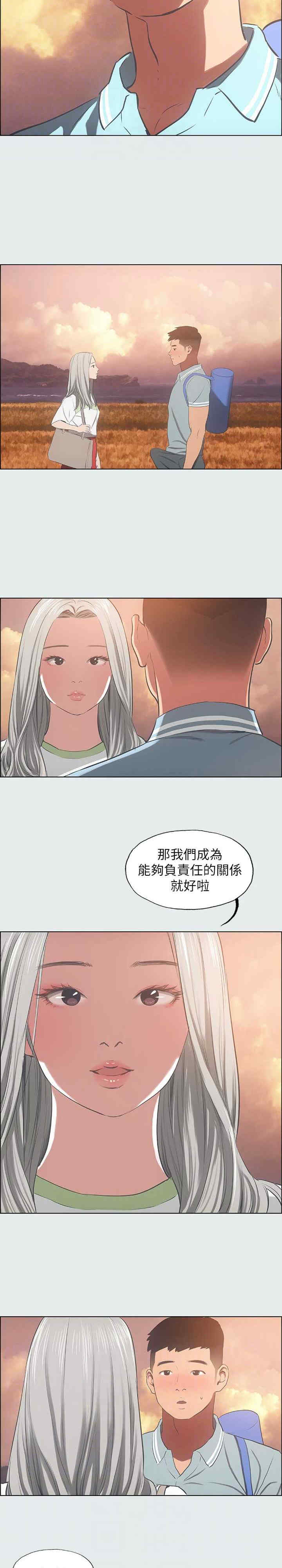 纵夏夜之梦(无码版)