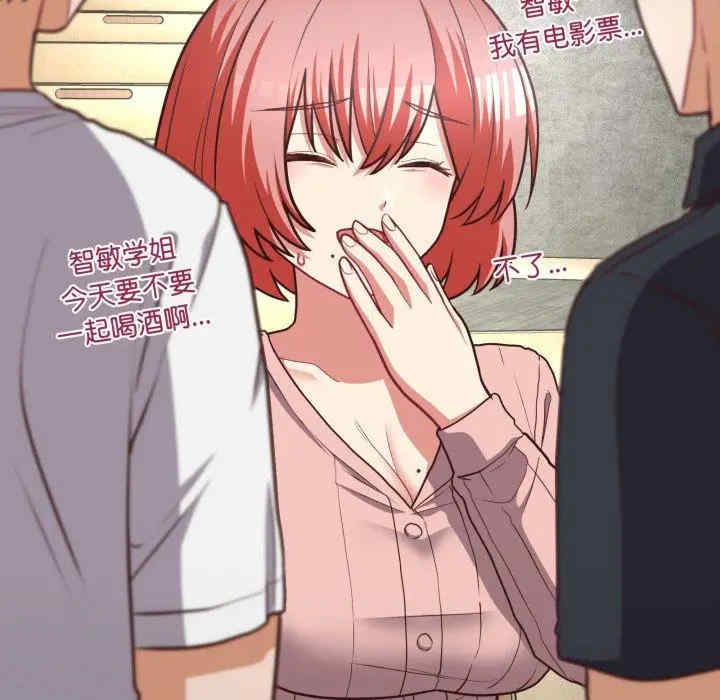 这公司归我了/这家公司归我管