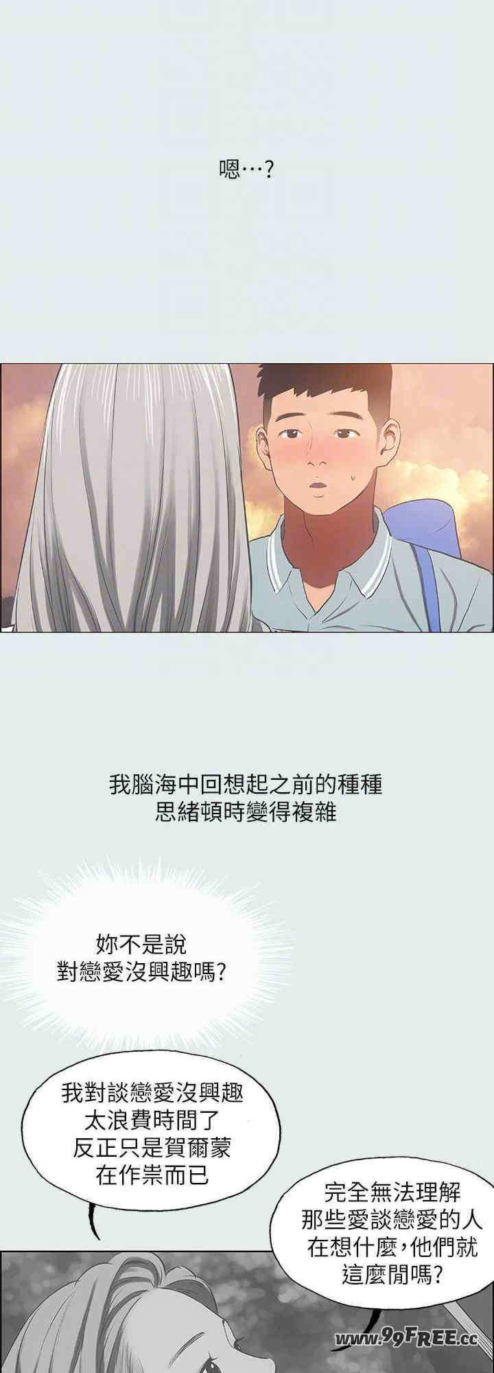 纵夏夜之梦(无码版)