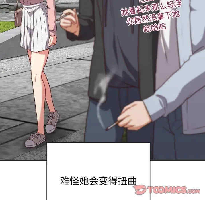 这公司归我了/这家公司归我管