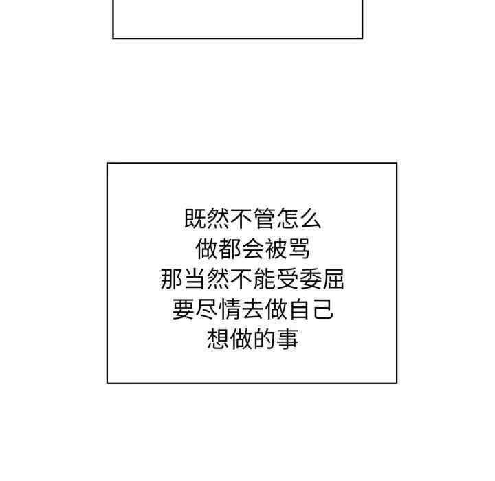 这公司归我了/这家公司归我管