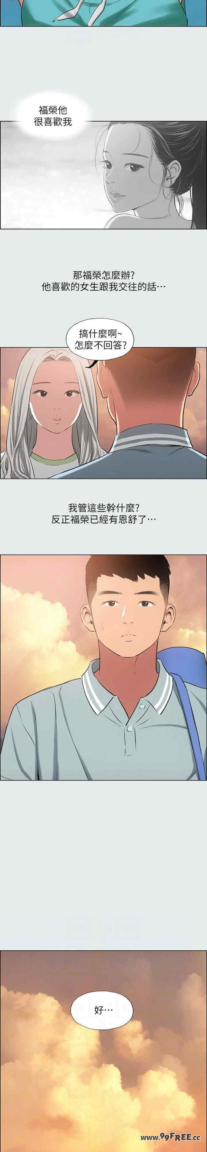 纵夏夜之梦(无码版)