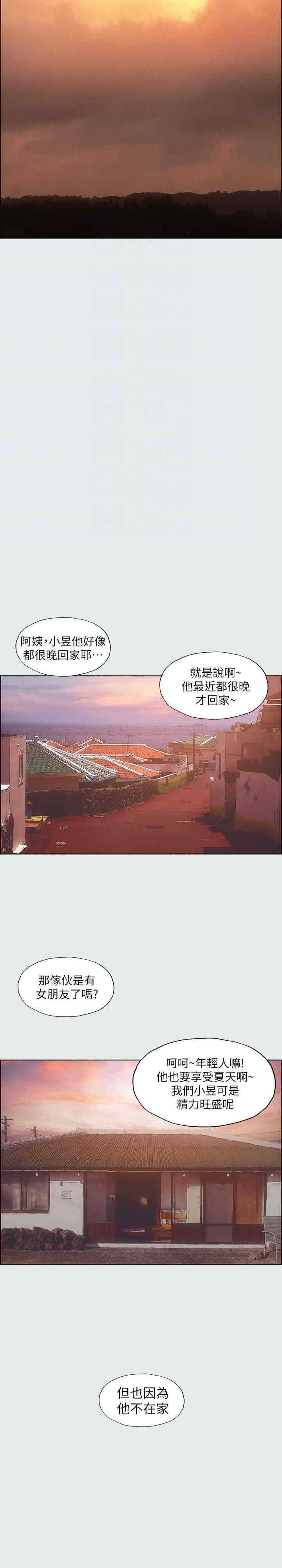 纵夏夜之梦(无码版)