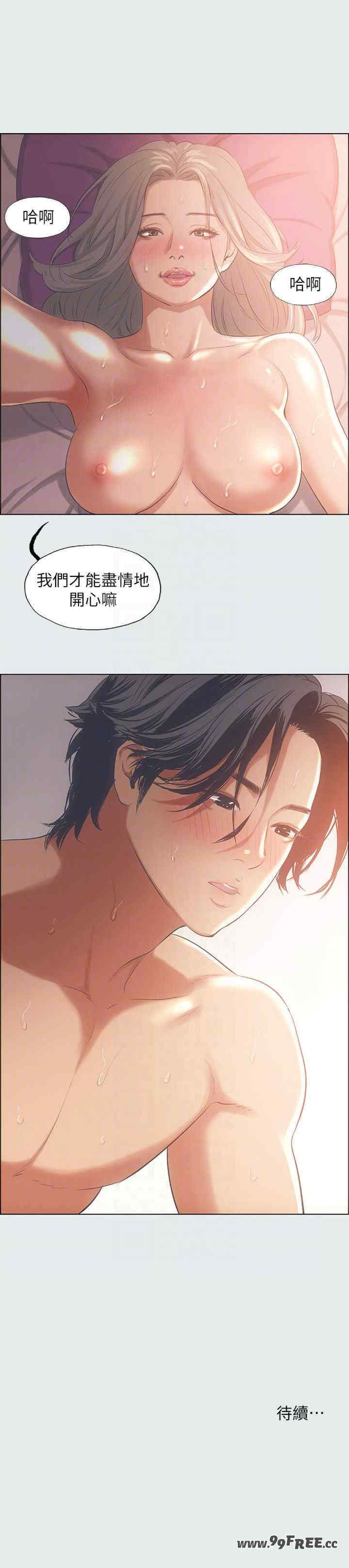 纵夏夜之梦(无码版)