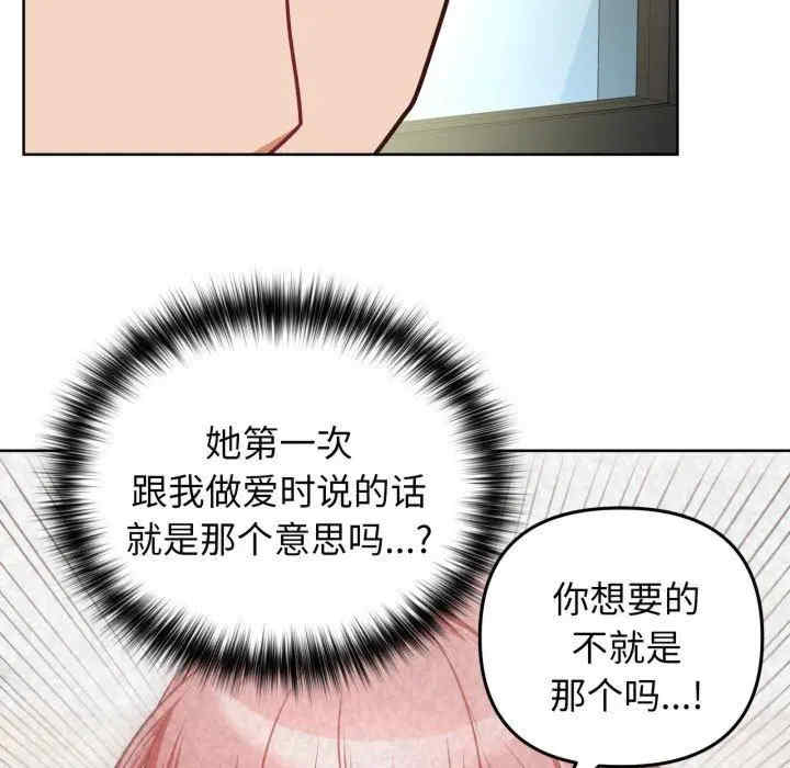 这公司归我了/这家公司归我管