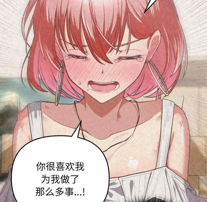 这公司归我了/这家公司归我管