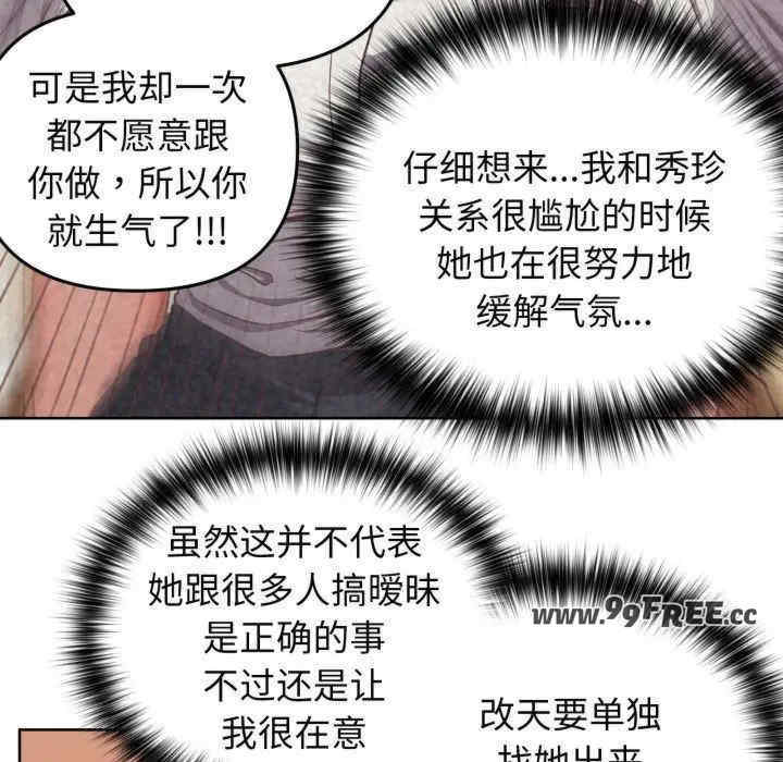 这公司归我了/这家公司归我管