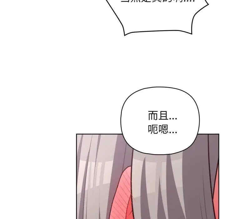 这公司归我了/这家公司归我管