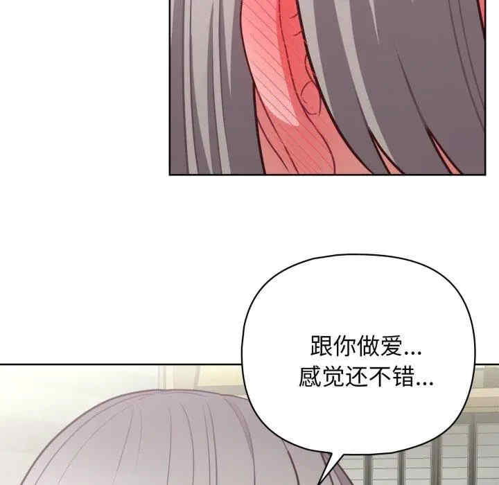 这公司归我了/这家公司归我管