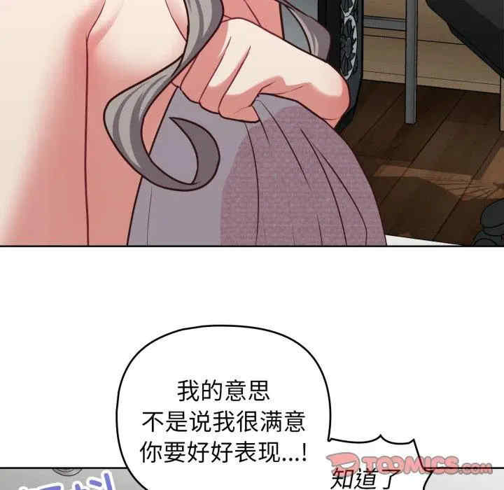 这公司归我了/这家公司归我管