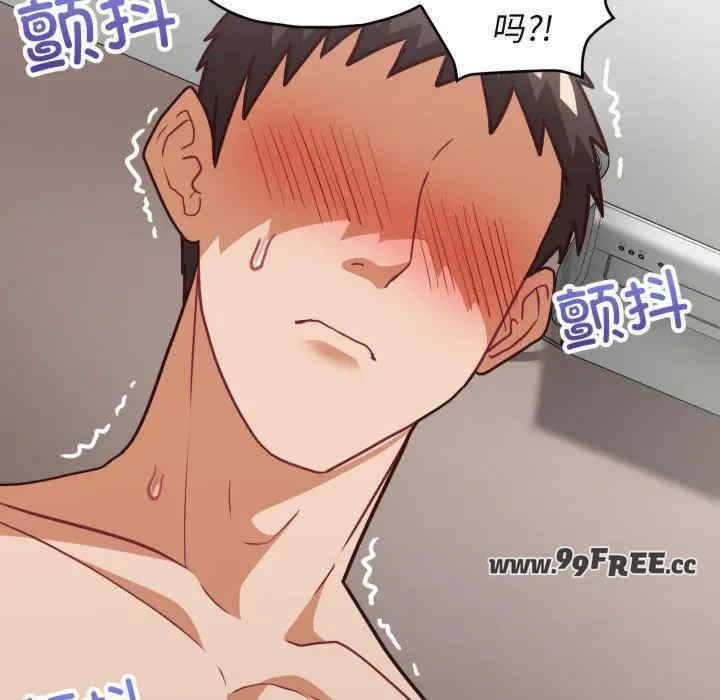 这公司归我了/这家公司归我管