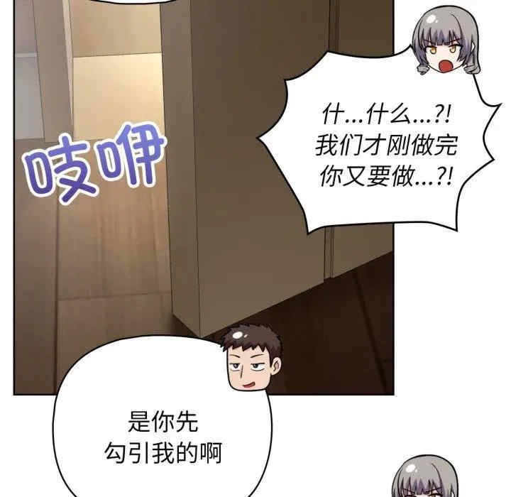 这公司归我了/这家公司归我管