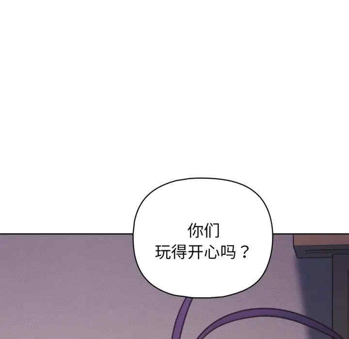 这公司归我了/这家公司归我管