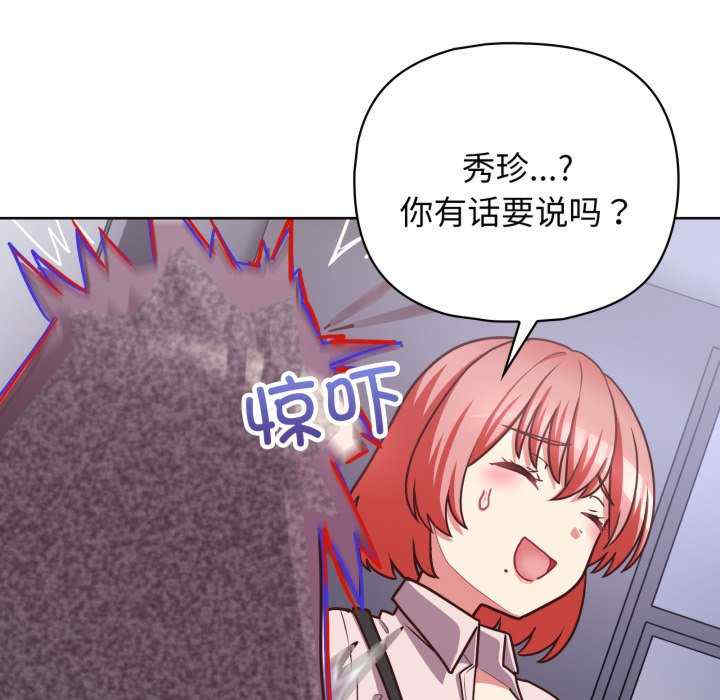 这公司归我了/这家公司归我管