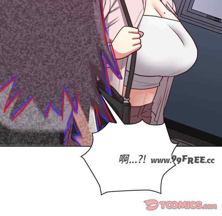 这公司归我了/这家公司归我管